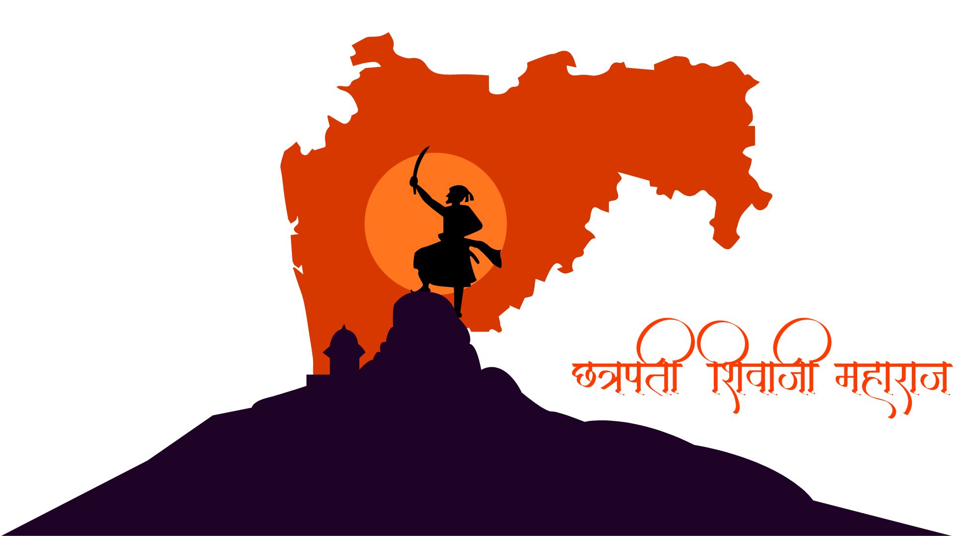 Shivaji Maharaj